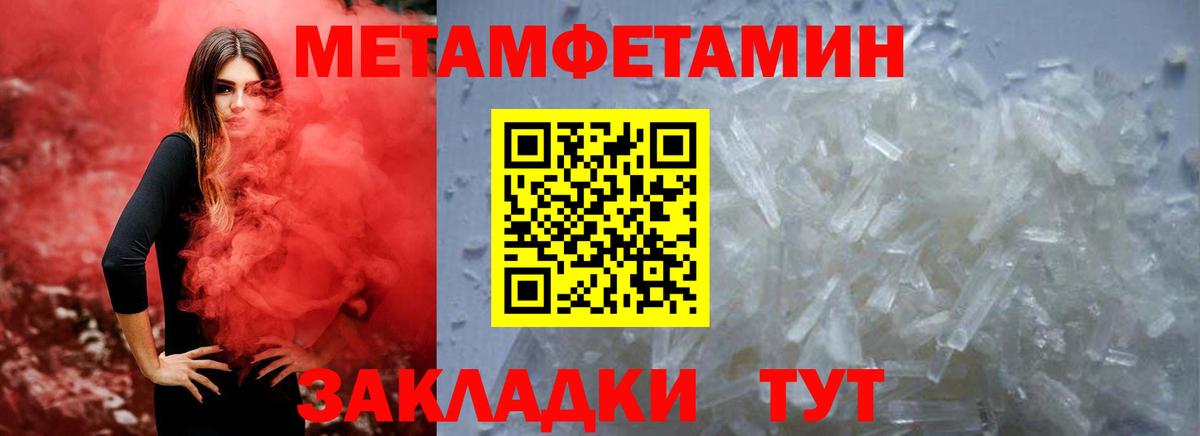 АМФЕТАМИН  АМФ VHQ  Вход с VPN  Нурлат 