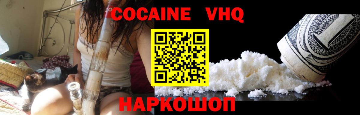 COCAIN Колумбийский Нурлат