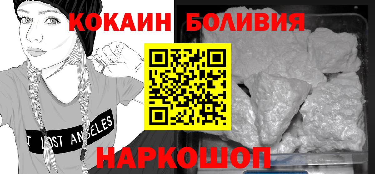 Нурлат  КОКАИН 99%  Вход с VPN  КОКАИН VHQ 