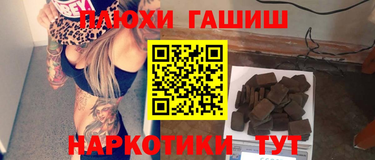 ГАШ Premium Нурлат