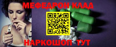 гидра Бузулук