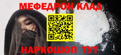 spice Бугуруслан