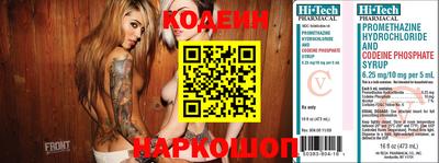 гидра Бузулук