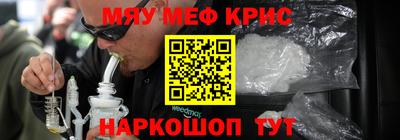 spice Бугуруслан