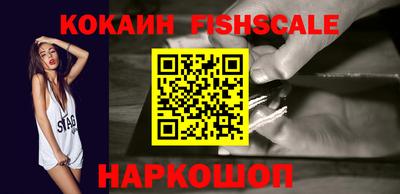 кокаин Будённовск
