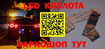 гидра Бузулук