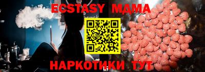 spice Бугуруслан