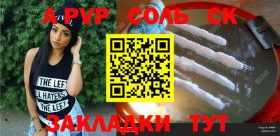 кокаин Будённовск
