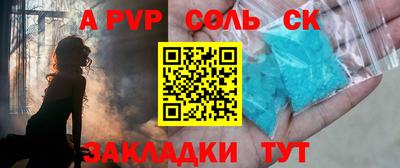 кокаин Будённовск