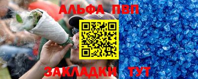 гидра Бузулук