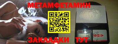 гидра Бузулук