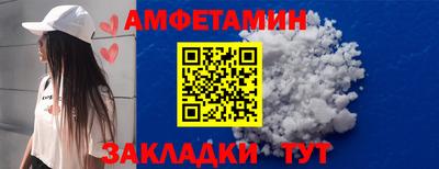 spice Бугуруслан