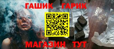 гидра Бузулук