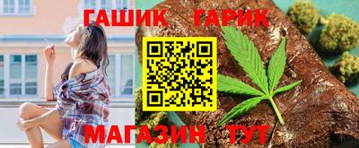 гидра Бузулук