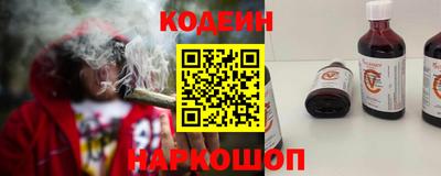 кокаин Будённовск
