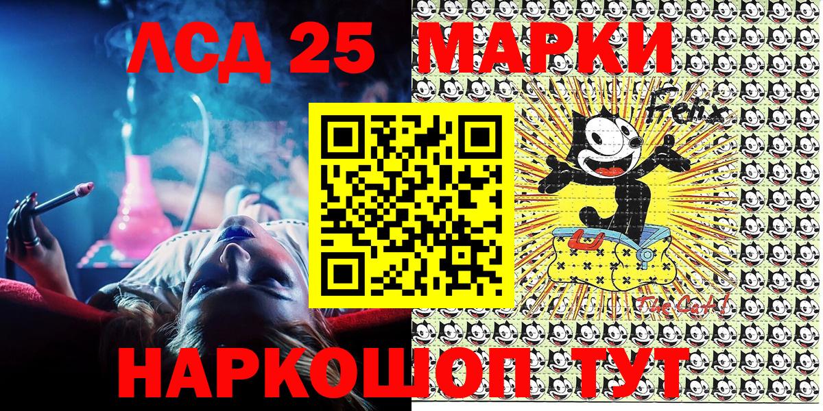 Марки N-bome 1,5мг Нурлат