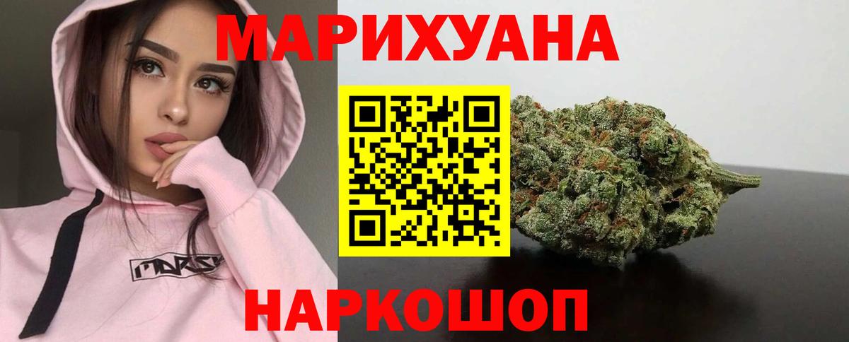 МАРИХУАНА OG Kush Нурлат